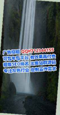 东洲生子检测门市部