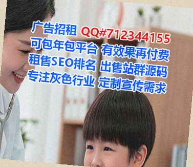 东洲试管母婴有限公司
