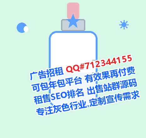 侗族代妈商务咨询门市部
