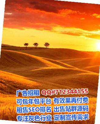 侗族供卵医药科技门市部