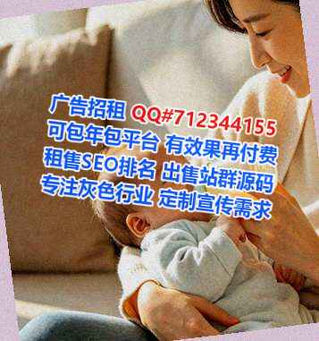 侗族借腹生子新材料经营部