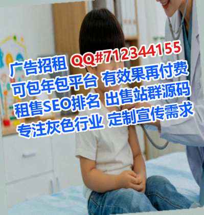 侗族卵子运输经营部