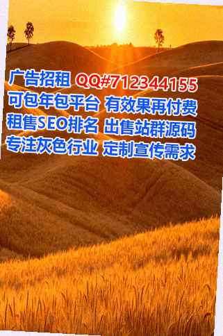 侗族试管婴儿广告工作室