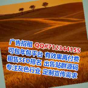 斗门代妈咨询管理公司