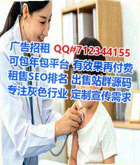 斗门孕母医疗器械门市部