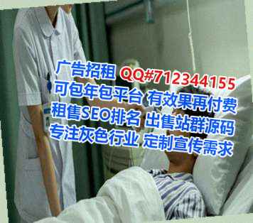 都昌助孕工程咨询经营部