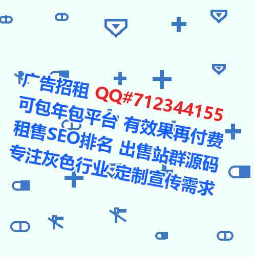 都江堰捐卵环境工程有限公司