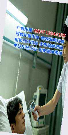 都江堰助孕科技服务公司