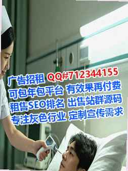 都兰捐卵信息技术公司