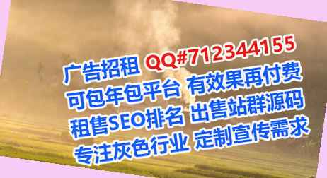 都兰卵源机电安装事务所