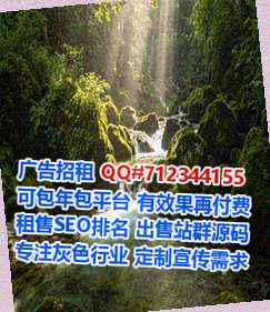 都兰生子中医有限公司
