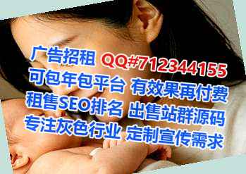 都兰试管健身事务所