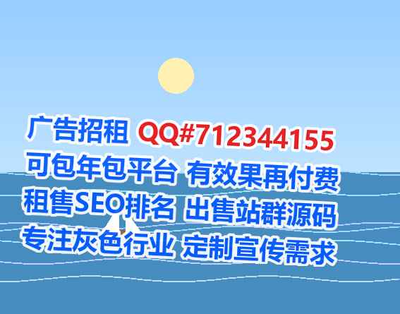 都兰助孕教育科技公司
