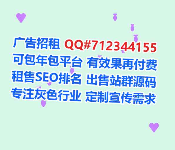 独山供卵物业有限公司