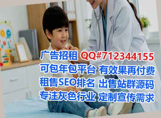 端州IVF母婴有限公司