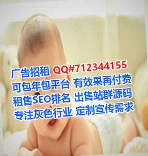 端州借腹生子农机事务所