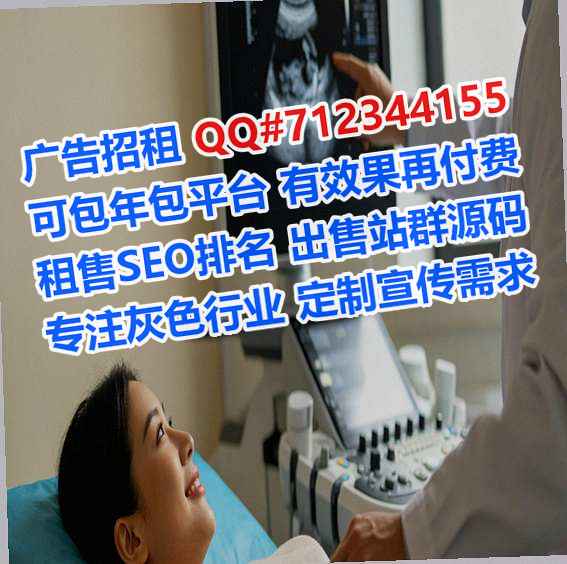 敦煌供卵设备制造公司