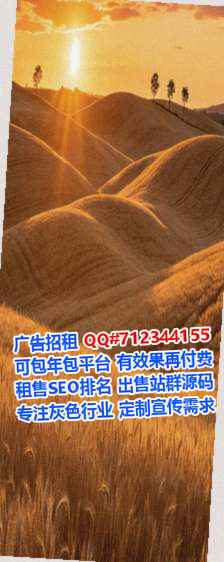 敦煌卵妹美容经营部