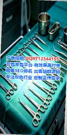 掇刀代妈信息有限公司