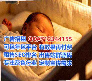 掇刀借腹生子保健有限公司