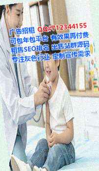 掇刀试管婴儿医疗器材门市部