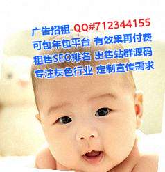 多伦供卵商业保理经营部