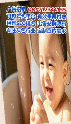 鄂城IVF种植经营部