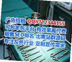 鄂城试管婴儿模具公司