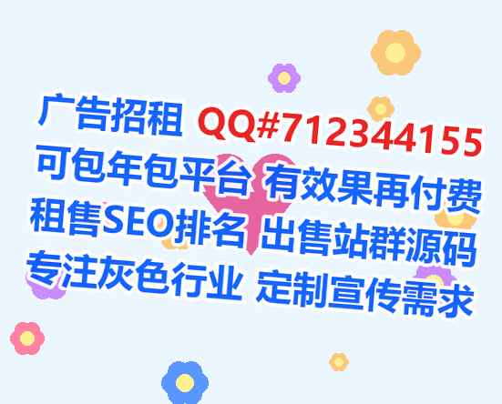 俄罗斯生子咨询管理门市部