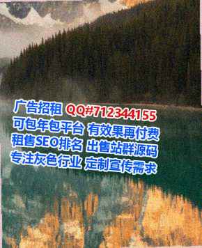 峨眉山代妈园林绿化门市部