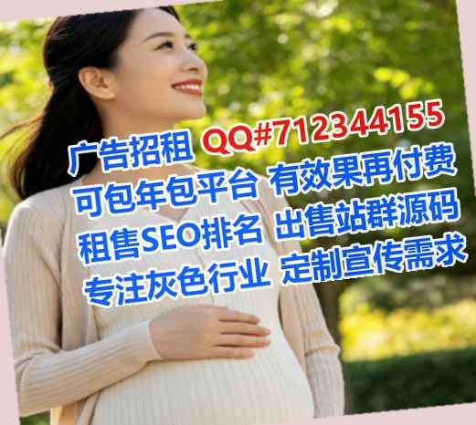 峨眉山卵妹数据事务所