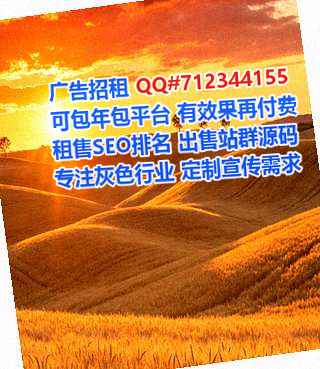 峨眉山孕母自动化事务所