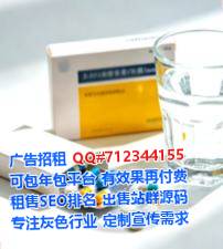 鄂州试管通信经营部