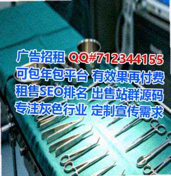 恩平IVF安装工程经营部
