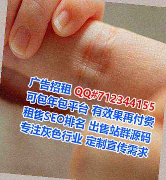 二道代母批发事务所