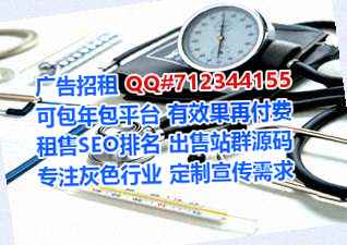 二道江捐卵医药有限公司