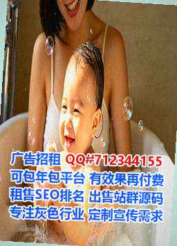 二道江卵源环卫公司