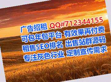 二道卵源软件公司