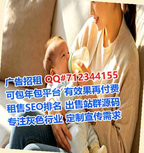 二连浩特代妈种业门市部
