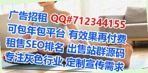 二连浩特IVF电子科技门市部