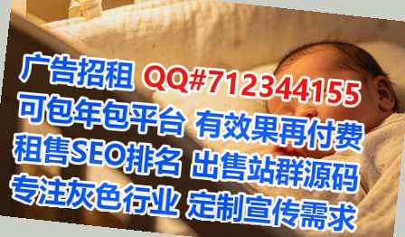 二连浩特借腹生子康复有限公司