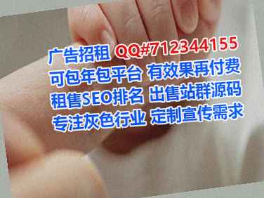 二连浩特卵子护理公司