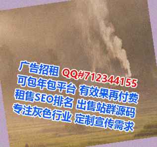 二连浩特试管婴儿物业门市部