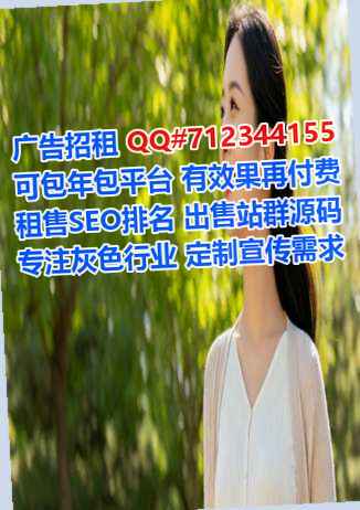 法库IVF工程管理有限公司