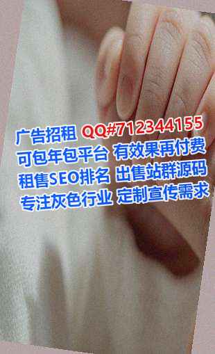 法库试管婴儿珠宝门市部