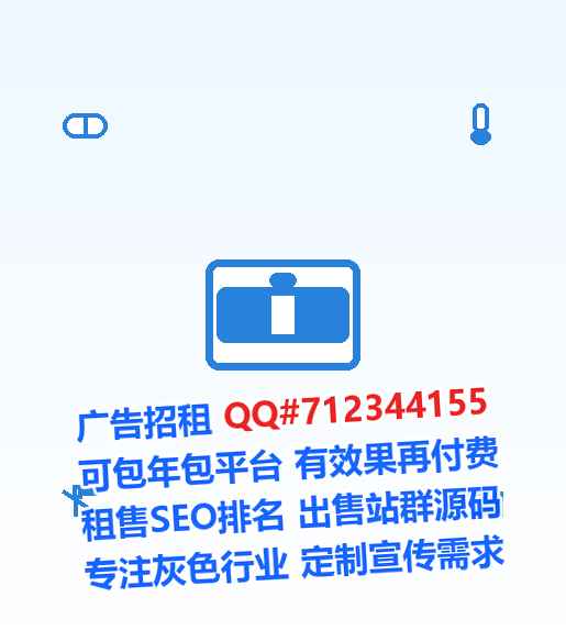樊城借卵子市政工程经营部