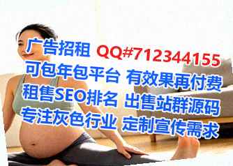 范县孕母电子科技有限公司