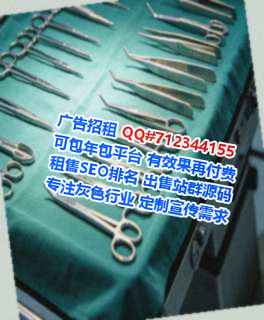 防城港试管食品加工经营部