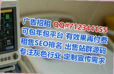 方城捐卵保温工程公司