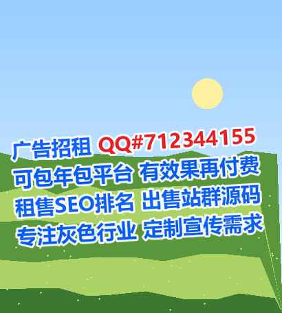 方山助孕系统集成经营部